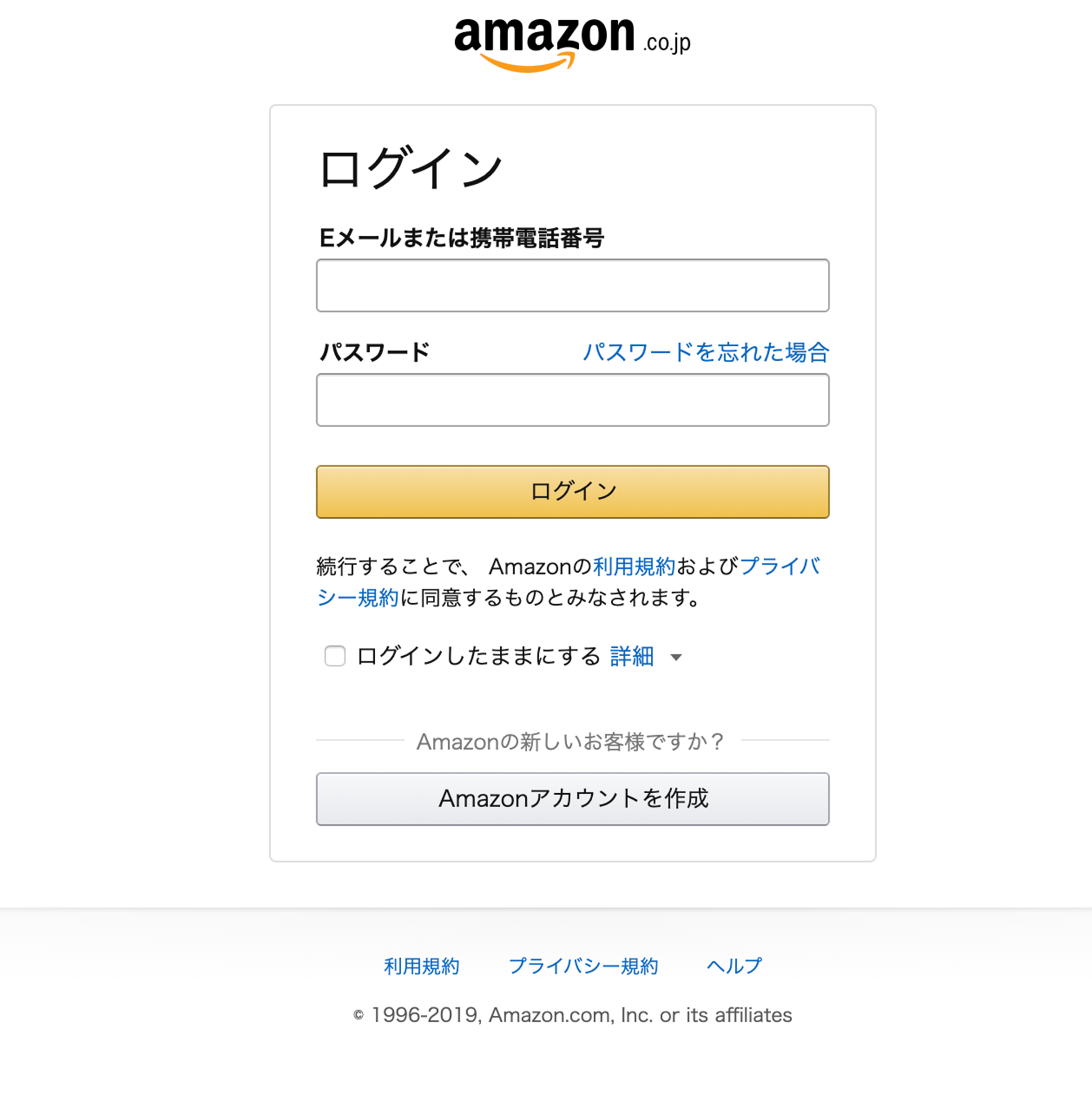 最新情報 Amazon広告の仕組みと7つのメニュー 広告運用自動化ツール Roboma ロボマ ブログ