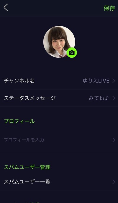 Line Live ラインライブ の配信方法と活用事例 広告運用自動化ツール Roboma ロボマ ブログ