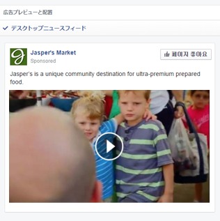 動画広告