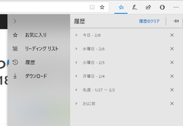 スマホ Android Iphone Pcでブラウザの検索履歴を削除する方法 Google Chrome Microsoft Edge Firefox 広告運用自動化ツール Roboma ロボマ ブログ