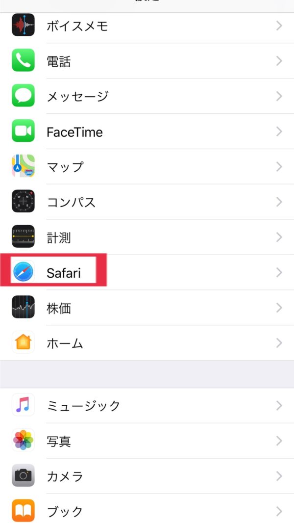 スマホで広告ブロックする方法