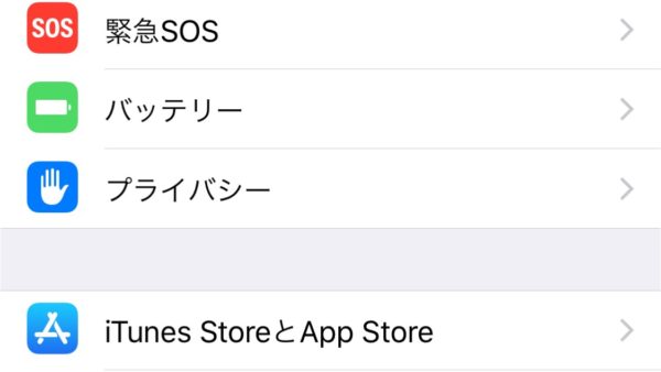 スマホで広告ブロックする方法