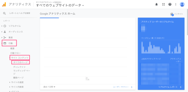 Google Analytics で流入元を特定する具体的な方法 Bi データ分析ツール Roboma ロボマ ブログ