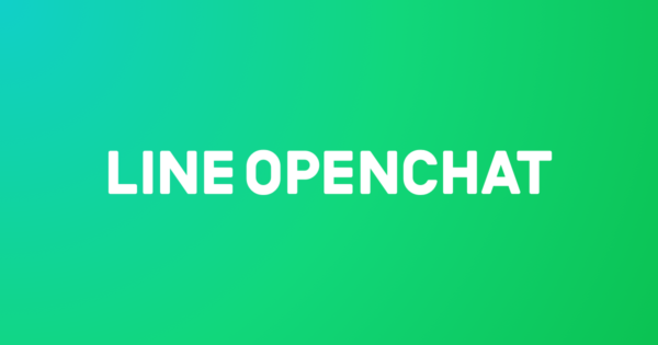 LINE OpenChat（オープンチャット）