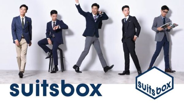 suitsbox（スーツボックス）