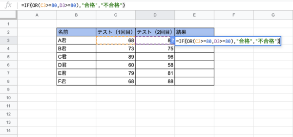 And Or Not関数とは Googleスプレッドシートで条件判定する方法 広告運用自動化ツール Roboma ロボマ ブログ And Or Not関数とは Googleスプレッドシートで条件判定する方法 広告運用自動化ツール Roboma ロボマ ブログ