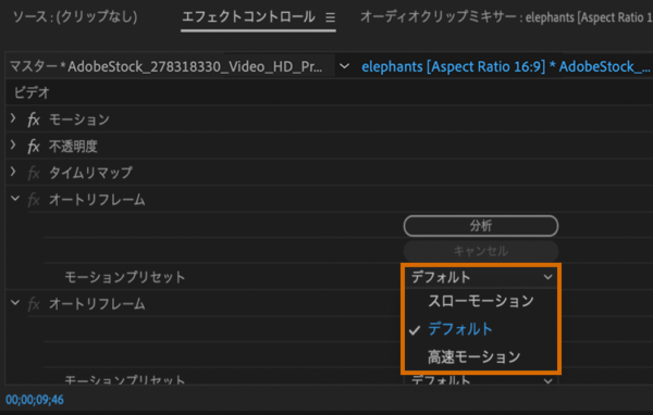 自動で動画のリサイズを行ってくれるオートリフレーム機能とは Adobe Premierepro 新機能 広告運用自動化ツール Roboma ロボマ ブログ