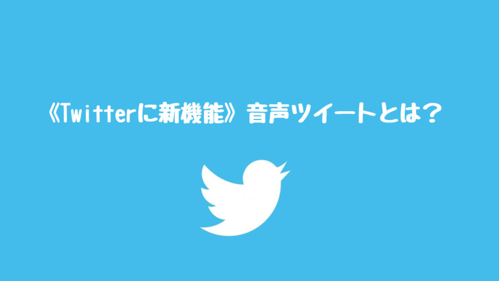 風男塾 On Twitter 音声データ募集 Liveに足を運んで頂いても 声が出せない状況を打破し 少しでも会場一体感で盛り上がるようファンの皆様から音声データを募集致します 詳しくは添付資料にてご確認ください 風男塾 音声データ募集